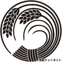 二つ穂稲の丸の家紋情報 家紋検索no 1 家紋ドットネット 日本最大 家紋7 000種以上を掲載