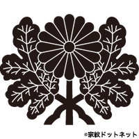 青山菊の家紋情報 家紋検索no 1 家紋ドットネット 日本最大 家紋7 000種以上を掲載