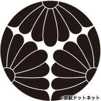 三つ割り菊の家紋情報 家紋検索no 1 家紋ドットネット 日本最大 家紋7 000種以上を掲載