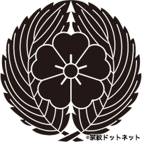抱き桜の家紋情報 家紋検索no 1 家紋ドットネット 日本最大 家紋7 000種以上を掲載