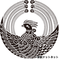 舞鳳凰の家紋情報 家紋検索no 1 家紋ドットネット 日本最大 家紋7 000種以上を掲載