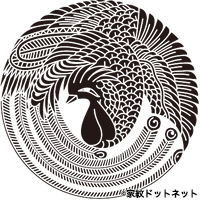 飛び鳳凰の丸の家紋情報 家紋検索no 1 家紋ドットネット 日本最大 家紋7 000種以上を掲載