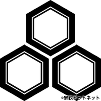 三つ盛り亀甲の家紋情報 家紋検索no 1 家紋ドットネット 日本最大 家紋7 000種以上を掲載